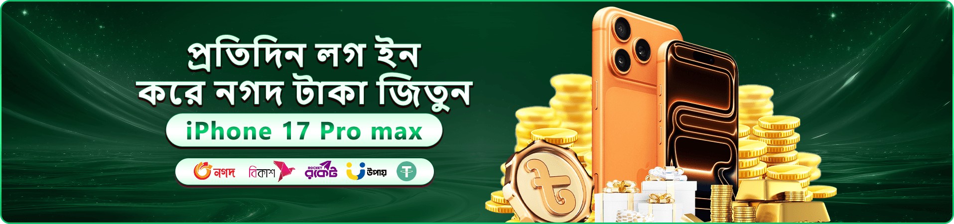 x baji ক্যাসিনো ব্যানার