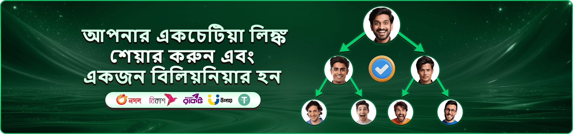 x baji সার্কাস জ্যাকপট ফিশিং ব্যানার